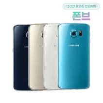 삼성 갤럭시 S6 중고 공기계 중고폰 알뜰사용가능, S6 32GB, 강잔상C등급, 상태우선랜덤