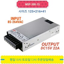 민웰 MSP-300-15 의료용 파워서플라이 SMPS DC15V 22A