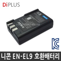 니콘 EN-EL9(A) 호환배터리 D5000 D3000 D60 D40X D40