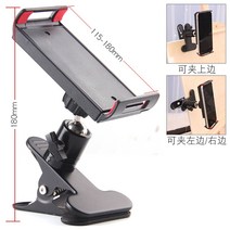 태블릿거치대 휴대용모니터거치대 태블릿스탠드거치대 미술 학생 드로잉 보드 랙 스케치 그림 클립 태블릿 전화 브래킷 좌석 브래킷 복사 클립 쓰기 온라인 수업 클립, 헤라클레스 스틸 클립 경제적인 플랫 클립