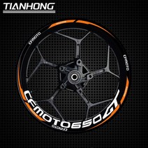 CFMOTO 250 250NK 400NK 650NK 650MT 650GT 650 빛반사 휠스티커 튜닝 필름 커스텀 파츠 리플렉티브 방수, 오렌지 세트