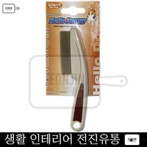 반려브러쉬 애견빗질 반려견빗 반려견털엉킴 꼬마일자빗 스피츠 파피용 반려견털관리