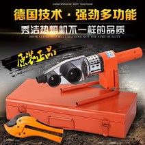 레이저 용접기 레이져 플라스틱용접기 고주파가열기 시스템용접 800w 핫 멜터 온도 조절기 2063 Zhongcai 용접 기계 Jinao 사용자 정의 ppr 수도관 플라스틱, 프로페셔널 패키지 나인(1000w) NEW