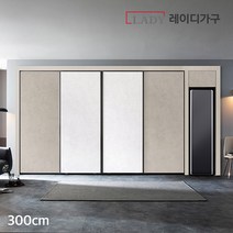 레더 스타일러 슬라이딩붙박이장300CM, 레더콤비