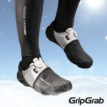 그립그랩 윈드프루프 토커버 토우커버 Toe Cover 겨울 방한 방풍 로드 (2005), S-M
