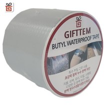 기프템 초강력 부틸 방수 테이프 10cm x 5M 옥상 에폭시 바닥 페인트 파이프 배관 누수 지붕공사 균열 보수, 10cm x 5M 2개