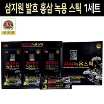 발효홍삼 녹용 홍삼 스틱 6년근 홍삼농축액 홍삼즙 녹용 생녹용 진액 녹용홍삼 건강식품 선물 세트, 1개