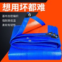 타프사이드월 타프사이드월 방수포 비막이천 천막천 두꺼운방수 자외선차단 비닐천 차양 화물차 캔버스 방수천, T37-bb비막이천 두꺼운-2미터너