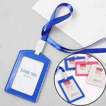 스키장 리조트 놀이동산 골프 연간회원권 목걸이 명찰 입장권 이용권, 일반형 화이트-가로