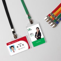 10세트(아크릴케이스+집게형목걸이줄)사원증케이스 신분증 학생증 명찰 튜브사 목줄, 세로형, 파랑