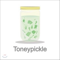 [CD] 토니피클 (Toneypickle) 컴필레이션