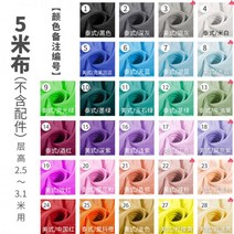 원단 해먹 플라잉요가 요가해먹 스트레칭 필라테스, 7미터 천 부품 없음 - 층 높이 4