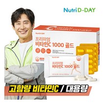 뉴트리디데이 프리미엄 비타민C 1000 골드, 150정, 1개