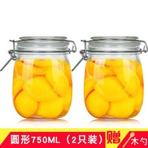 보관뚜껑 종이다 배양 그릇 노 두 나라 발효 탱크다 천연 효모 유리 밀봉 수납 눈금 병 자 있음 4748326190