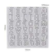 파디코 PP 소프트 몰드 - 알파벳