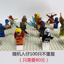 레고어벤져스 헐크버스터 레고 콜버스 가오갤 콤파운드 퀸젯 엔드게임 헬리캐리어 아이언맨 샌드맨 스매쉬업, 21