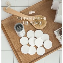 1회용 코인타올 일회용 샤워타올 언제 어디서나 휴대가능한 다용도 여행용 타올, 1세트(30개)