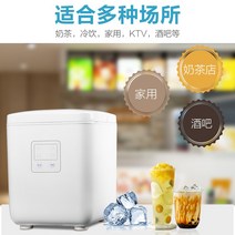 가정용 제빙기 소형 캠핑용 얼음 만드는 기계 캠핑 미니 휴대용 카페, 냉풍 + 수동 + 9개