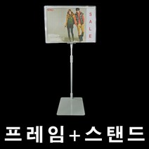 현hmsupre_스탠드광고판 업소용 안내판 아크릴 POP 용가격표 다용도 용안♥rebirth, ♥rebirth투명