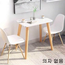 미노르카 1인용컴퓨터책상 책상 여자 침실 책상 의자 세트 노트북 데스크톱 데스크톱 1인용 소형 189번 WG Z, 1_(한정 특가) 60 * 30 * 50cm 훈 백색