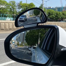 [일오삼유통] 사각지대보조미러 차량용미러 와이드형룸미러 차량용빽밀러 눈부심방지, 혹★ 자동차 사각지대 보조미러 거울 백미러 BIG사이즈, 혹★ b19보조미러-블랙-보조석(낱개)