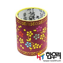 한우리 출시기념20%할인 원형필통(연필꽃이) 만들기 2888, 단품