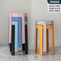 디자인 인테리어의자 플라스틱 카페의자 편한 예쁜 심플한 업소용 네일샵의자 미니 감성 대기의자, 6개 - 우키요 에리