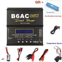 IMAX-B6AC V3 80W 배터리 충전자 Lipo NiMh 리튬 이온 Ni-Cd 디지털 RC 헬리콥터 밸런스 방전자 전원 어댑, 03 Collocation 2_03 UK Plug