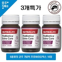 뉴트라라이프 720억 유산균 프로바이오틱카 엑스트라 케어 14정 3병특판