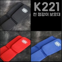 노바복싱 K221 천 정강이보호대, 파랑