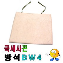 마이찰리_사각끈방석 의자 단체 극세사 급식실 의자끈 학생 학생용_MyCharlie, 옵션없는_단일상품