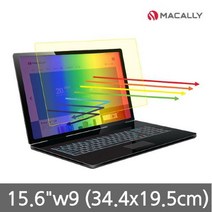 맥컬리 모니터 블루라이트 차단필름 39.62cm(15.6형) 와이드 16:9 화면비 34.4cm x 19.5cm BLC9156W, 단품없음