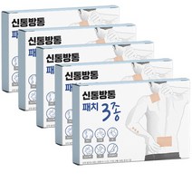 신통방통패치 3종 3+2 아픈곳 어디든 동전 패치 파스, 모델명/품번