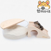 [국내배송] 햄스터 나무계단 은신처 나이트엔젤 햄찌라이프 드워프 골든 짭디펫 사다리, AAA63 나무 계단 은신처
