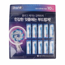 키밍 / 오랄비 전동칫솔 리필모 초미세모 10개입, 본품