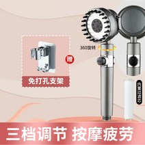 욕실 샤워 헤드기 수압 두피 지압 튼튼한 360도 회전 상승 화장실 헤드, 비엔티안 스프레이샤워기+베이스