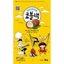 (오늘출발) 코블랙 1급 프리미엄 구이용 숯 코코넛숯 캠핑숯 바베큐숯 6kg