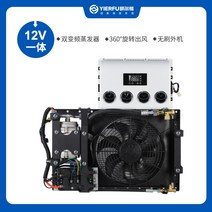 에어컨 무시동 이동식 여름 냉난방기 특수 자동차 인버터 냉동 캠핑카 실외기 없는 차박 바람, G
