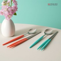 B 부부수저 2벌 민트/코랄 본차이나 식기 그릇, 본상품선택, 본상품선택