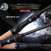 NS 엔에스 타란튤라 엣지 / 민물루어 베이트 베스로드, TEC-6101 MH