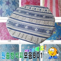 NJE114967원솜방석피모음BO1/솜방석피/방석커버/43cmX43cm, 21번