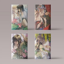 그녀의 심청 만화 책 웹툰 단행본 1 2 3 4 5 6 7 외전 (완결) 순정 로맨스, 그녀의 심청 5