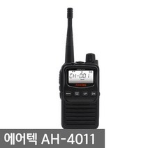 AH-4011 AH4011 에어텍 생활무전기