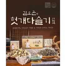 김오곤 헛개 다슬기 즙 헛개 다슬기 즙 부모님선물 명절선물 몸에 열이 많으신분 피로회복 소화불량 피부미용 갈증해소 70ml X 90포, 3박스, 70ml/30