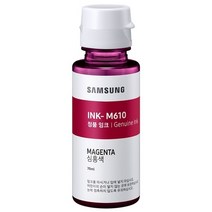 삼성 잉크 M610 빨강(심홍색) 복합기 프린터 프린트 4색 컬러 코스트코, 상세페이지 참조, 상세페이지 참조