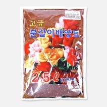 87537 KT 고급분갈이배양토-2.5L