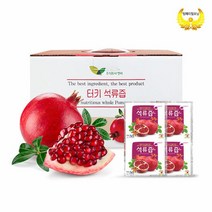[임페리얼 모닝]터키석류즙 70ML 30포 1박스, 단품, 단품