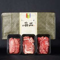 육즙팡팡 당일도축 홍성 한우 소꼬리 선물세트