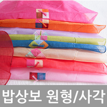 무궁화수예 원형상보(소) 밥상보/상보/밥상덮개, 6번, 원형(대)