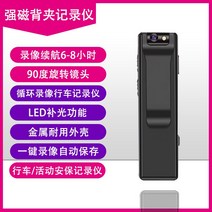 90도 바디캠 액션캠 자전거 블랙박스 경찰 미니캠 소형 웨어러블 캠, 블랙/128GB, 공식 표준배치